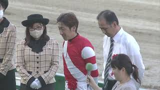 2024.5.5 重賞「第44回ダイヤモンドカップ」勝利騎手インタビュー表彰式