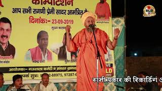 Dharsul competition//जाल साज अंग्रेज ऊत ये।। Sant puri ji