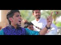 bhimala salami rahul sathe full hd video song new letest bhim geet