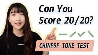 Chinese Tone Challenge! Can You Distinguish the Different Tones?