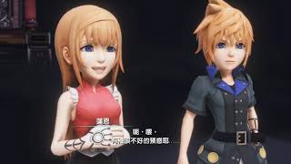 【哆啦】#9.5【最終幻想世界 World of final fantasy】支線任務 sub quest