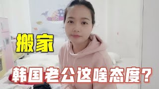 玉涵從婆婆家搬出來，老公正眼都不看一下，還不明白我的苦心嗎？