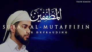 SURAT AL-MUTAFFIFIN | "The Defrauding" | سورة المطففين | SOOTHING | HEARTFELT | Ubayd Rabbani