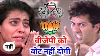 चुनाव कॉमेडी 😜 | Narendra Modi vs Rahul Gandhi | South Movie Hindi Dubbed | New Release South Movie