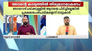 ധോണിക്കാരുടെ ഉറക്കം കെടുത്തുന്ന പി ടി-7; വീടിന്റെ മതിൽ തകർത്ത് ഇന്നും അക്രമം