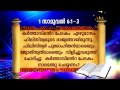 വിഷയം ദൈവത്തിന്‍റെ കാവല്‍ അഭിഷേകാഗ്നി 500