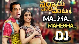 Ma Ma Mahesha Bramhi version 😂 | Dj edit | Adhey entertainmentu