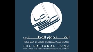 The National Fund Documentary - الصندوق الوطني- الفيلم الوثائقي