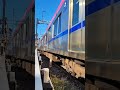 【実写】京王ライナー5000系、9000系すれ違い（明大前～下高井戸） japanese train keio 5000 series 9000 series shorts