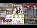 【ウマ娘】ヴァルゴ杯ガチ攻略 できない 班の決勝配信！！【初見さん歓迎】