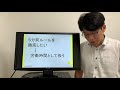 始業時刻５分前の出社ルールは大丈夫？始業までの５分は労働時間になるの？【神戸の社労士が質問に答えます】