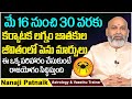 May 16 To May 30 Karkataka Lagna Paksha Phalithalu By Nanaji Patnaik Astrology | Dharma Sandehalu