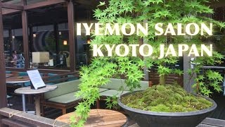 20140801_【京都の人気店】和カフェ・日本茶カフェ【伊右衛門サロン（IYEMON SALON）】（京都府京都市中京区三条通烏丸西入御倉町８０）