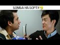 «🎬Гарольд и Кумар Побег из Гуантанамо 2008