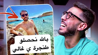 اكتر ميمز ممكن تضحك عليه 🤣(ميمز سحسوح)