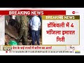 maharashtra dombivli building collapses news डोंबिवली में 4 मंज़िला इमारत गिरी 2 की मौत