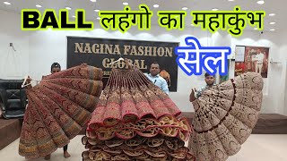 Mahasale of BALL lehenga | Ball Lehenga Chandni Chowk | Nagina Fashion Chandni Chowk | COD available