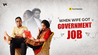 When Wife Got Government Job || Viral Kalakar