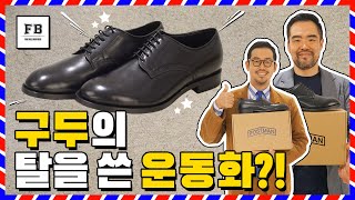 데일리로 신자 마자 편한 구두 여기 있어요