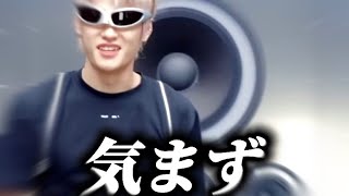 【日本語字幕/RIIZE/ライズ】色々とやばい男達