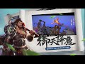 戰國傳奇online【熱血武俠救國手機遊戲】