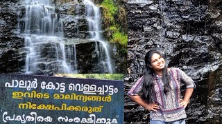 paloor kotta.|malappuram|.going to paloorkotta