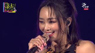 臺北最High新年城2023跨年- 孝琳 HYOLYN (Touch My Body, Layin Low, See Sea- BAE, Hello/ Goodbye, So What)