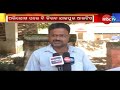 ଯାତ୍ରୀବାହୀ ବସ ଭଡାକୁ ନେଇ ଅସନ୍ତୋଷ mbctv