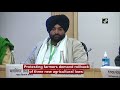 watch agriculture minister meets farm leaders