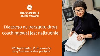 Dlaczego na początku drogi coachingowej jest najtrudniej