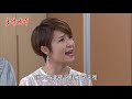 《回甘情多多》ep265 控制媽 不可理喻