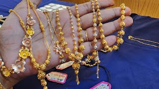 সোনার অসাধারণ চেইন কালেকশন, আমির জুয়েলার্স/ Gold Chain  #gold #goldjewellery #wedding