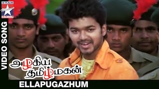 Azhagiya Tamil Magan Movie Songs | Ellapugazhum Video Song | Vijay | AR Rahman | Star Music India