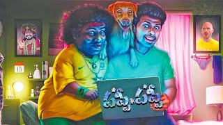 Puppy Puppy Latest Telugu Hilarious Comedy Movie | 2021 Telugu Movies | Yogi Babu | Samyuktha Hegde