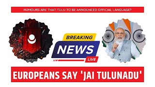 Modi in Mangalore | Europeans speak in Tulu - Support Tulu to get Official language Status