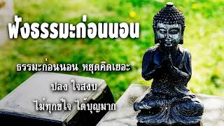 9 สุดยอดพระคาถาศักดิ์สิทธิ์ พลิกชะตา เปลี่ยนชีวิต เรียกเงิน เรียกทรัพย์ เรียกโชคลาภปลดหนี้สิน#13