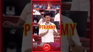 #mkstalin இது நம்ம list-ல இல்லையே அடேங்கப்பா | #ptr | #anbilMahesh | #poyyamozhi #PTRARMY