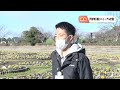 【注目！todaのイイtoco】～戸田市公園リニューアル計画～2023年2月