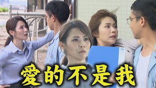 【願望】EP05 冬雨被懷疑拿錢傷心買醉和安迪過夜了?! 曉春婉拒冠傑告白!被公主抱讓珍妮氣翻｜完全娛樂