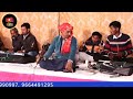 मरूधर में ज्योत जगाय गयो/Marudhar Mein Jyot Jagay Gayo Ramdev ji Bhajan/ Shravan Rajasthani/ Rmg