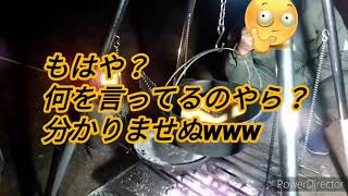 TETSU Botti Camp  ダッチオーブンで！パングラを作ってみた♬　［デュオ編]　PART3