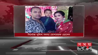 আসামি ধরতে গিয়ে মেঘনা নদীতে নিখোঁজ পুলিশ কনেস্টবল | খোঁজ মেলেনি আজও | Chandpur News | Somoy TV