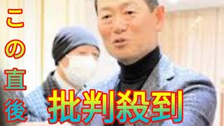 巨人２軍監督の桑田真澄氏　清原氏長男・正吾との交流明かす「人生がさらに輝けるように」とエール Daily news