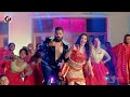 video कमरिया के फरक बा khesari lal yadav u0026 shilpi raj kamariya ke farak ba new song 2024