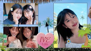 [IVE LOG] 알로하🏝〰 두콩즈 데이트 in Hawaii