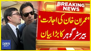 Barrister Gohar Reveals PTI's Negotiations Strategy Approved by Imran Khan | Dawn News