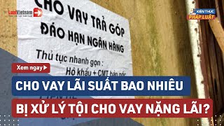 Cho Vay Lãi Suất Bao Nhiêu Thì Phạm Tội Cho Vay Nặng Lãi? | LuatVietnam