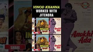 ACTOR VINOD KHANNA  #biography #bollywood #movie #bollywoodmovies #superhero #bollywoodnews