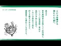 【健康のコラム：こいつは春から体にいい「和」。】◇和食がユネスコの無形文化遺産に登録された今、おせちの「食効」についてのお話です。｜2013年12月 新聞掲載