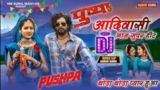 Hindi Thoda Thoda Pyar Hua Pushpa Raj Aadivasi teamli jordar mix song 2022